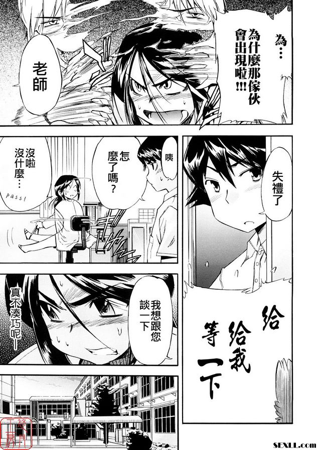 無壓力的馬索茲4