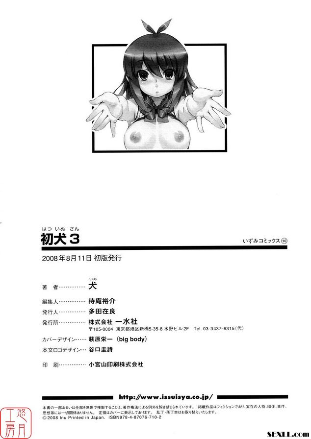無壓力的馬索茲結束