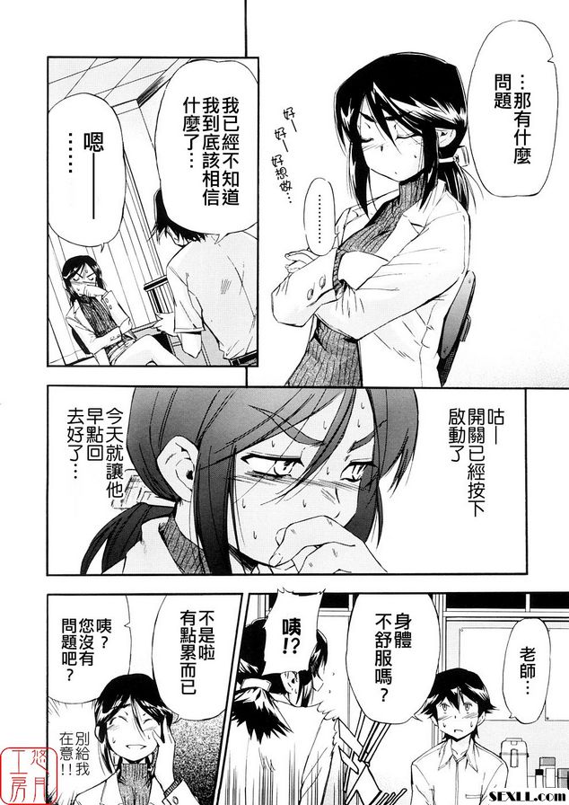 無壓力的馬索茲4