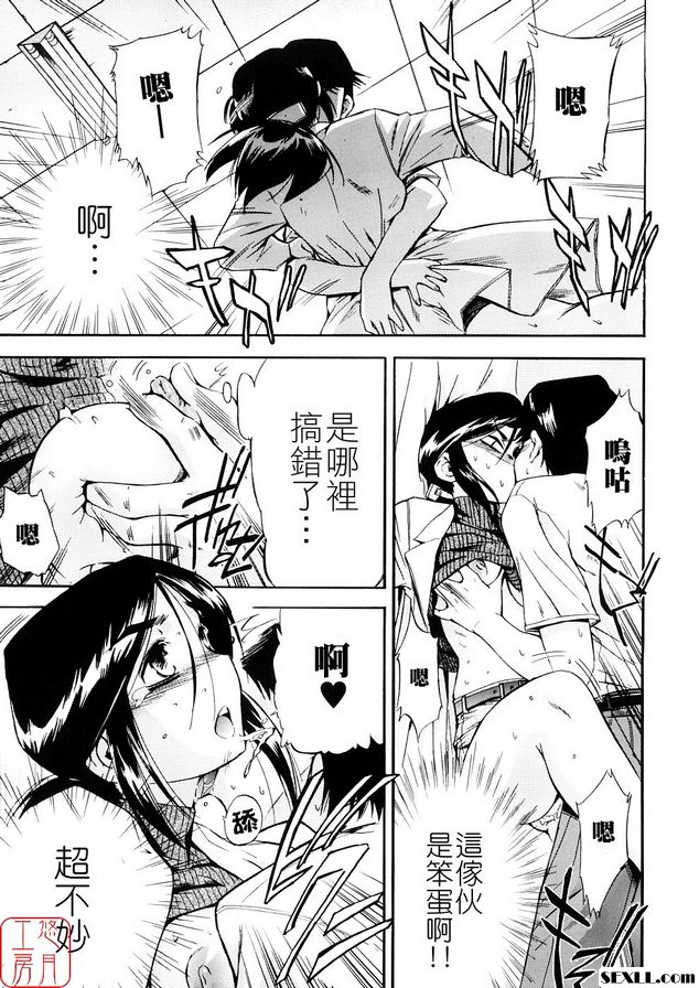 無壓力的馬索茲4