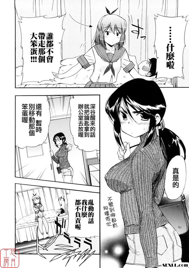 無壓力的馬索茲5