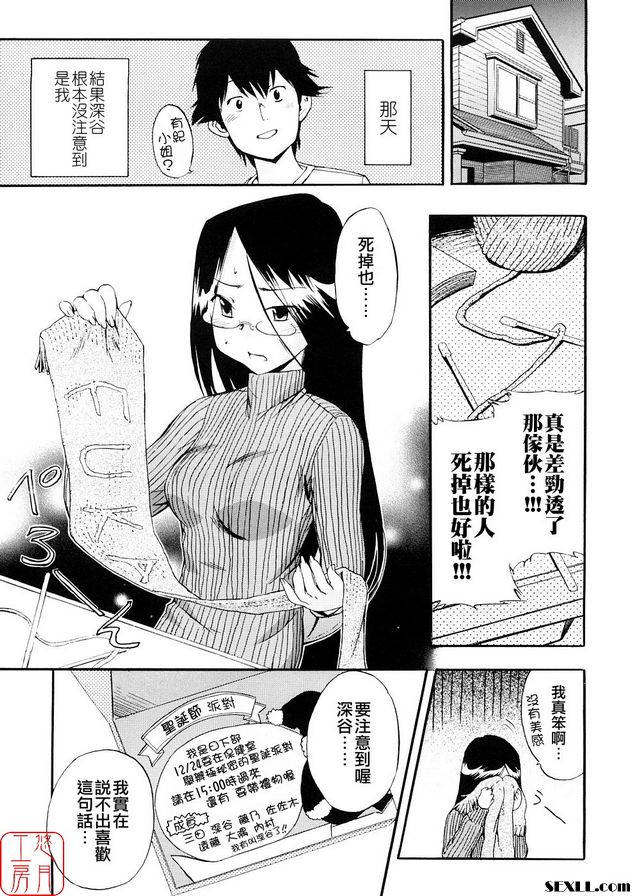 無壓力的馬索茲7