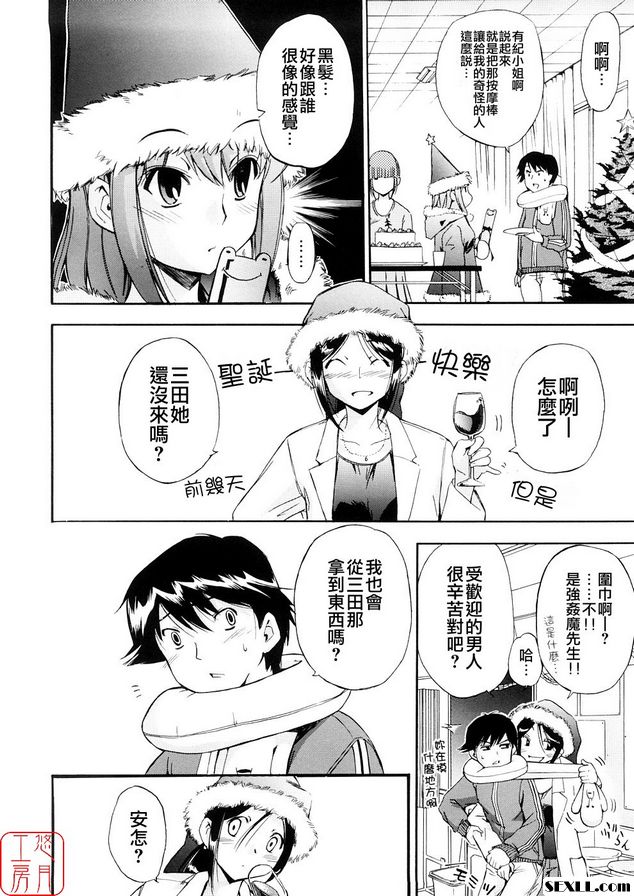 無壓力的馬索茲7