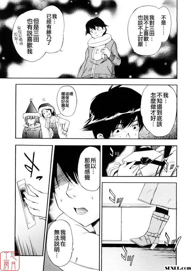 無壓力的馬索茲7
