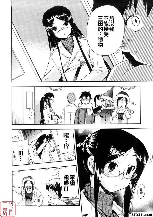 無壓力的馬索茲7