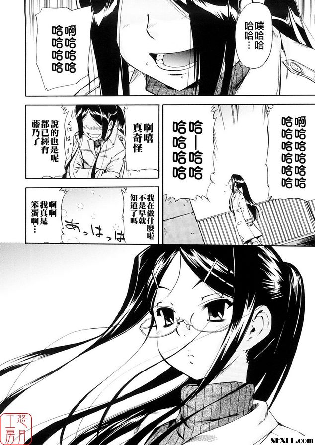 無壓力的馬索茲7