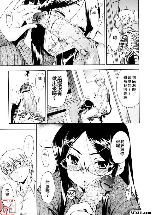 無壓力的馬索茲7