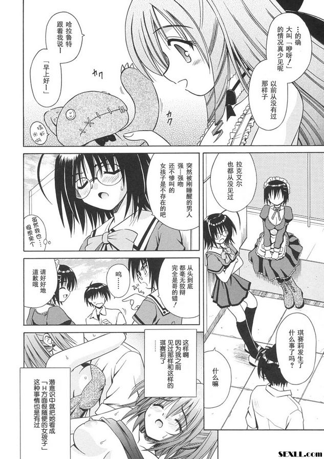 5：紀念品