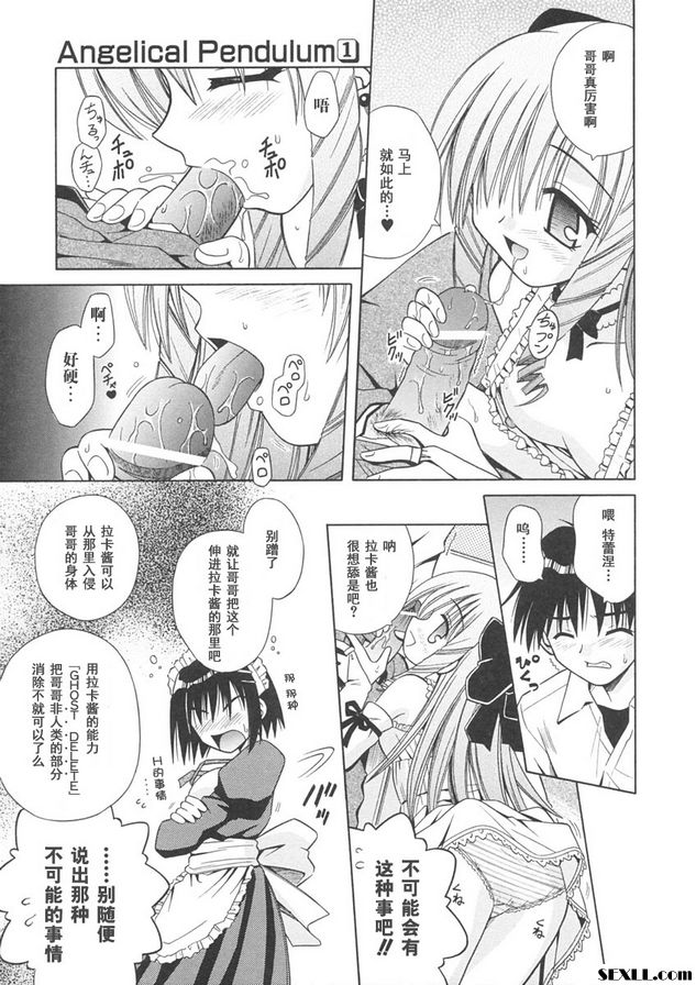 5：紀念品