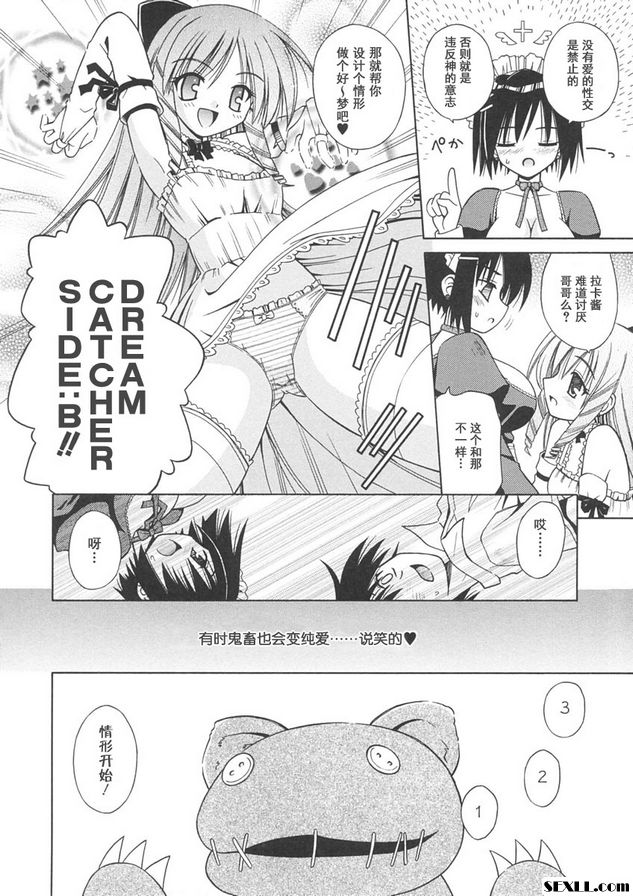 5：紀念品
