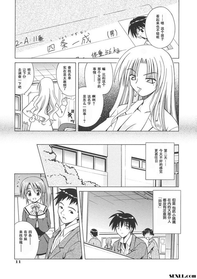 1：搖滾你