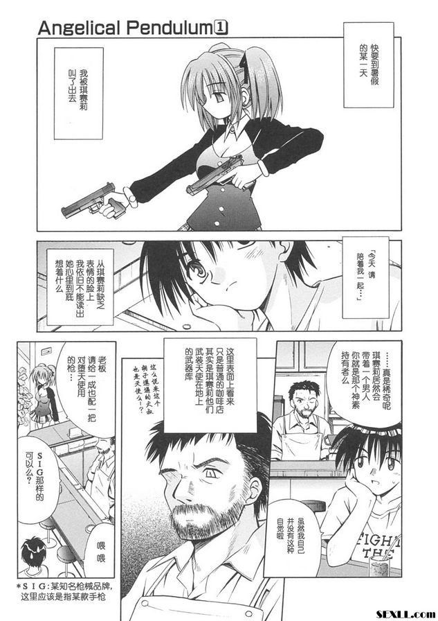 6：記憶的境界