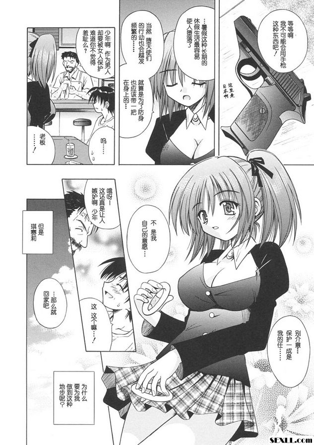 6：記憶的境界