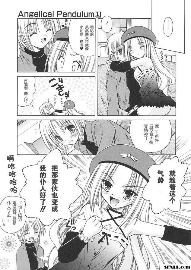 6：記憶的境界