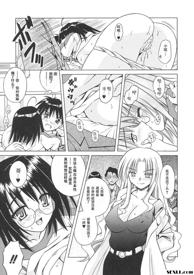 1：搖滾你