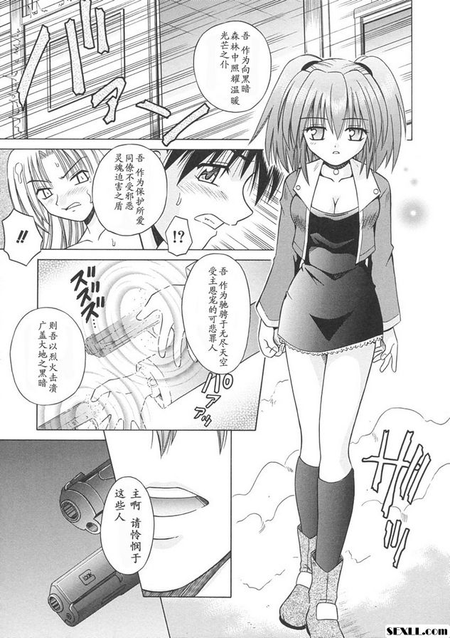 1：搖滾你