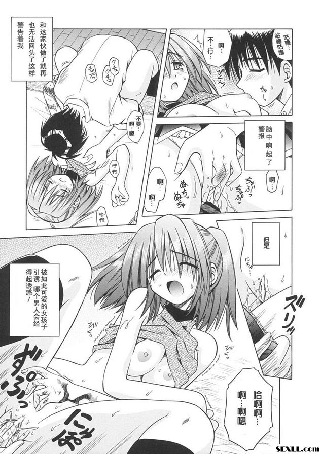 2：迷途之魂