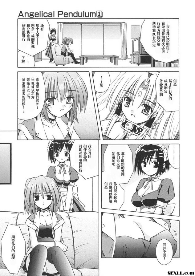 3：偶像般的少女們