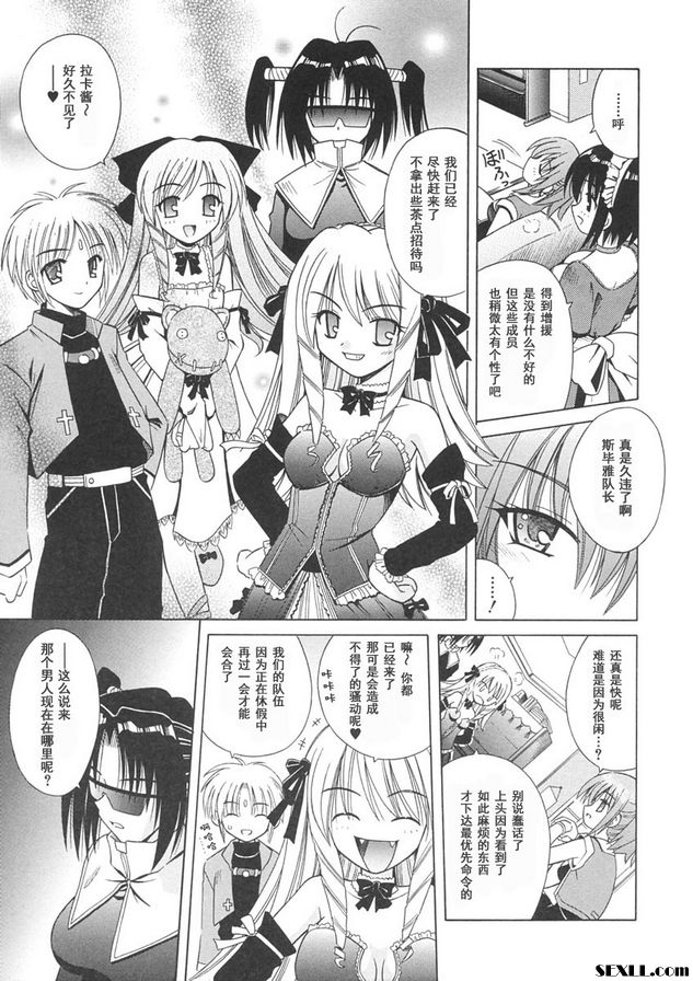 3：偶像般的少女們