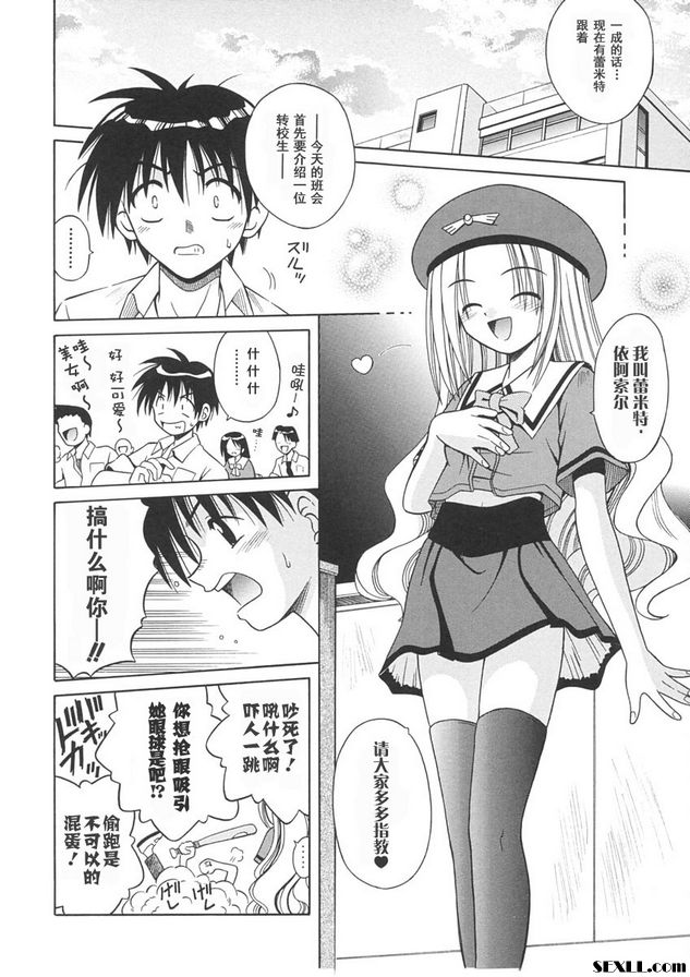 3：偶像般的少女們