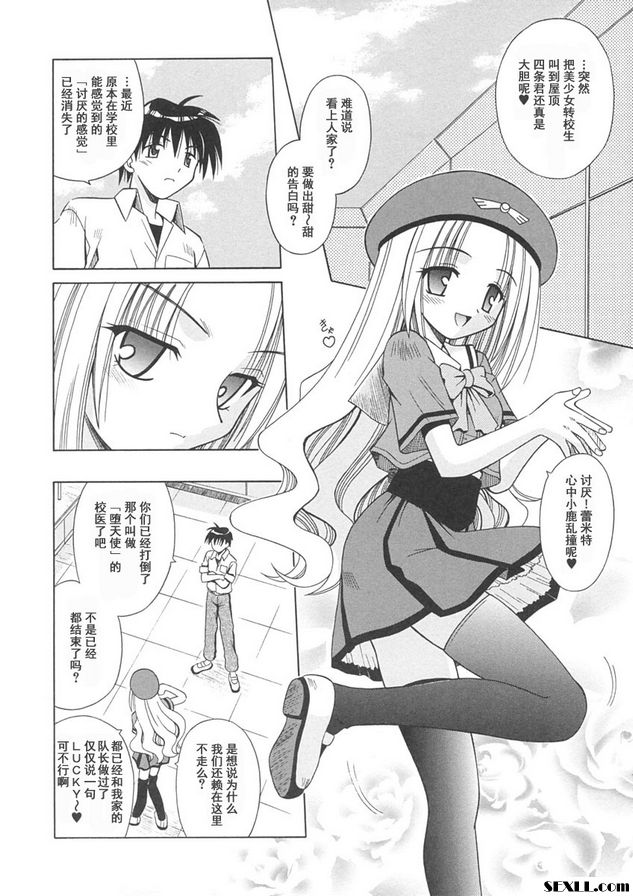 3：偶像般的少女們