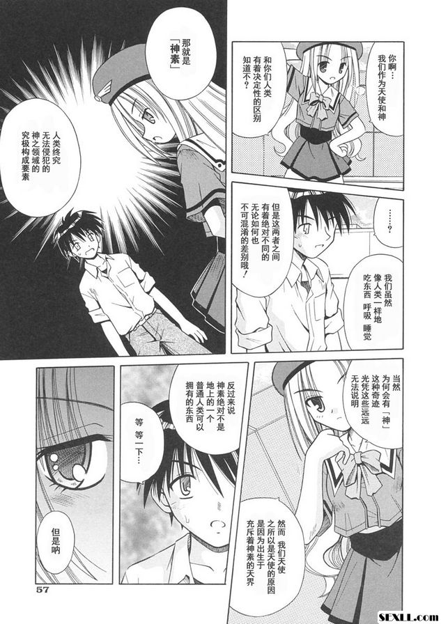 3：偶像般的少女們