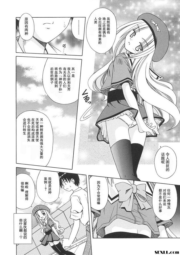 3：偶像般的少女們