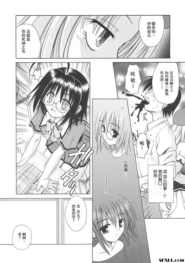 3：偶像般的少女們