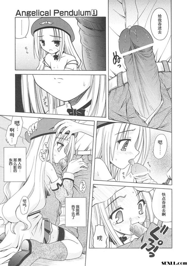 3：偶像般的少女們