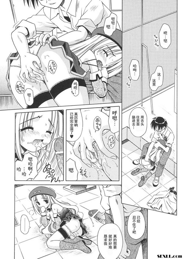 3：偶像般的少女們