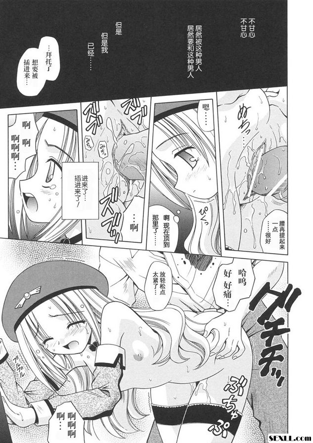 3：偶像般的少女們