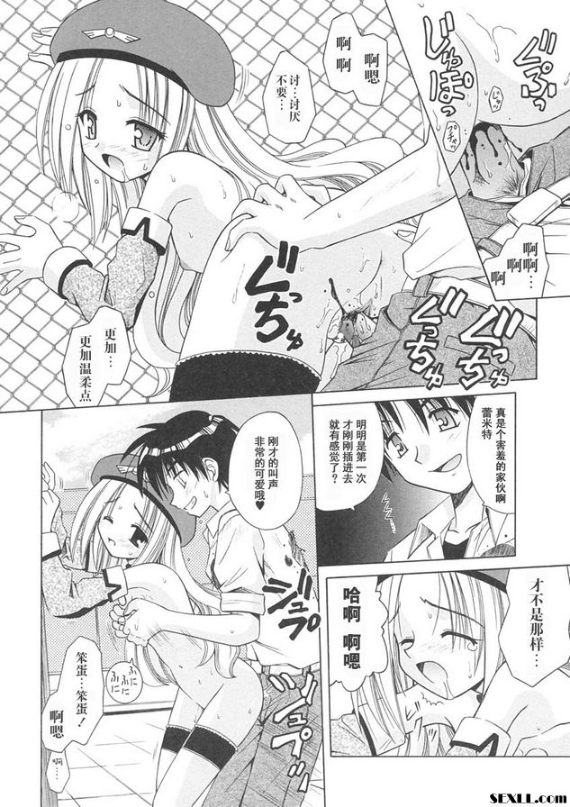 3：偶像般的少女們