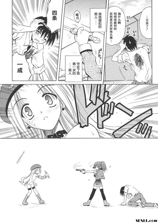 3：偶像般的少女們