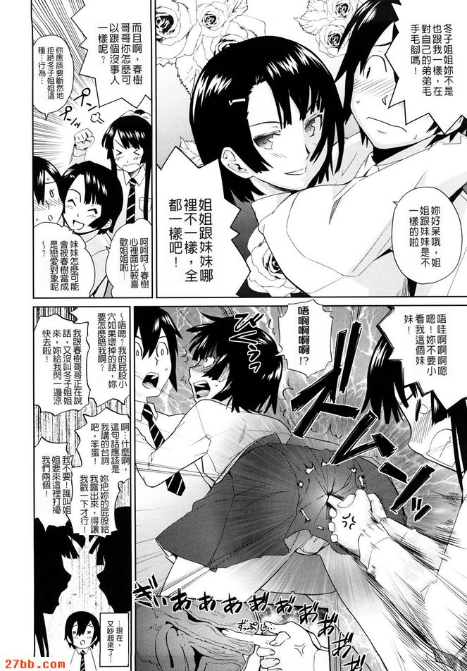 保護者海外張中