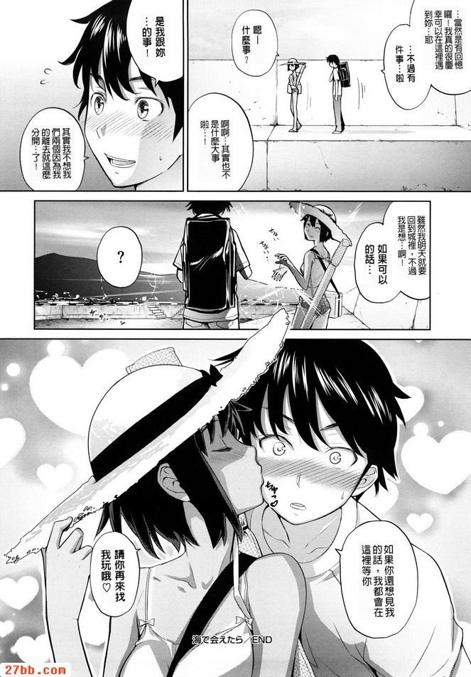 第3章