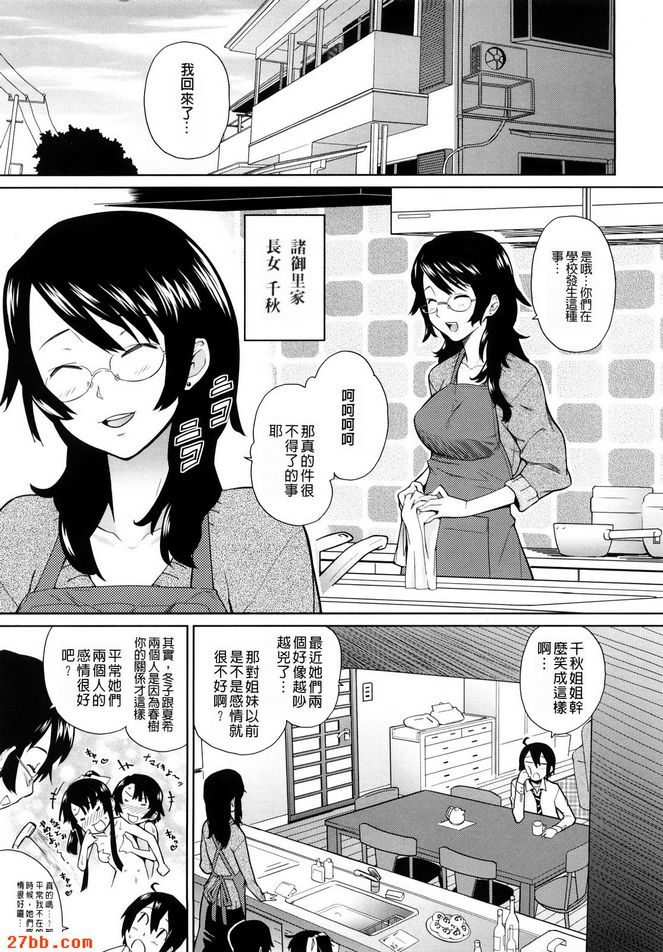 保護者海外張中