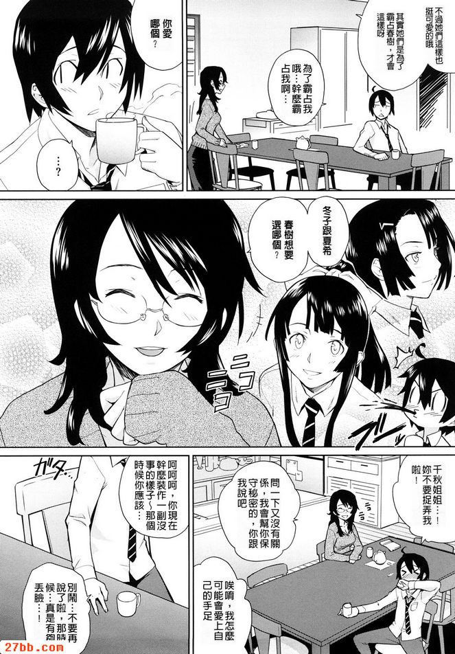 保護者海外張中