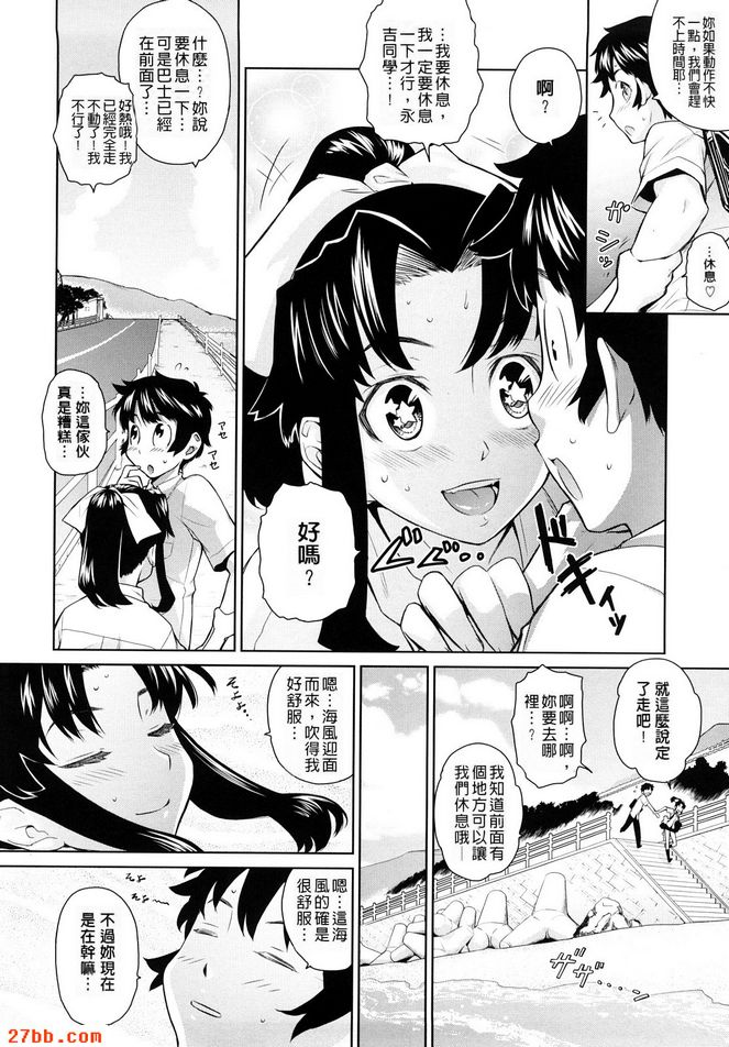 第5章
