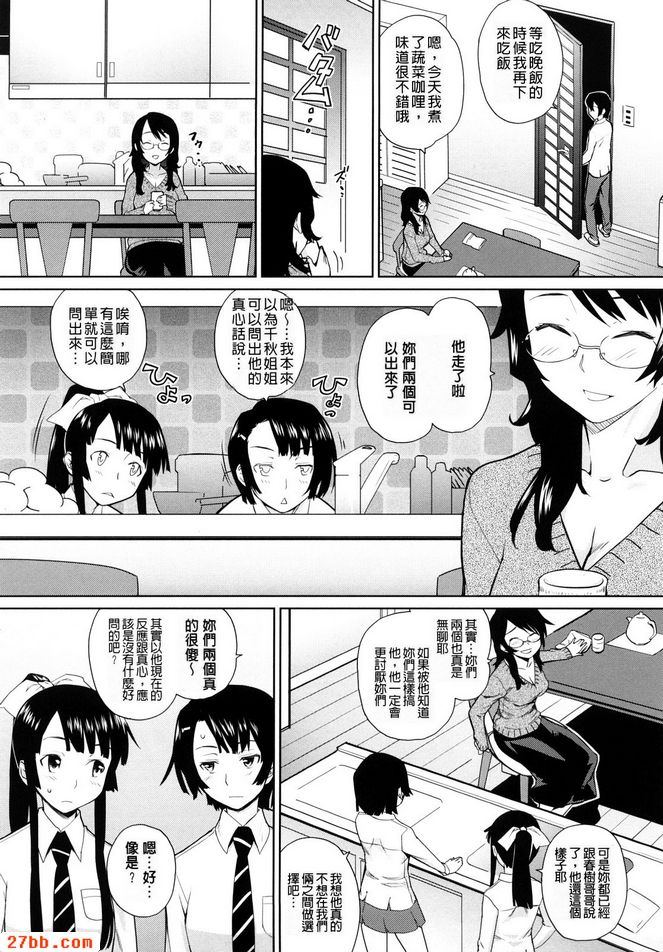 保護者海外張中