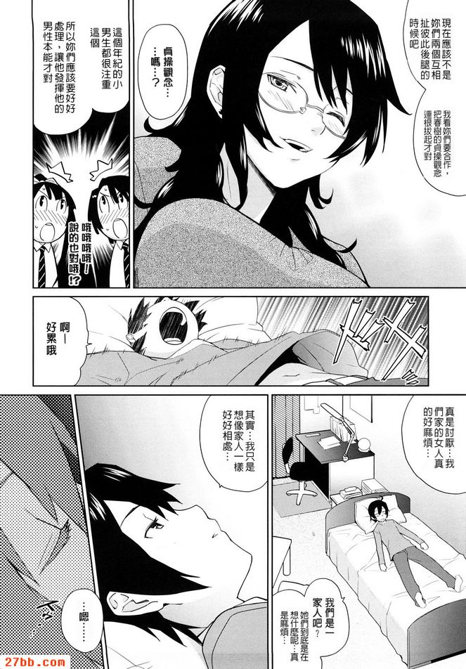 保護者海外張中