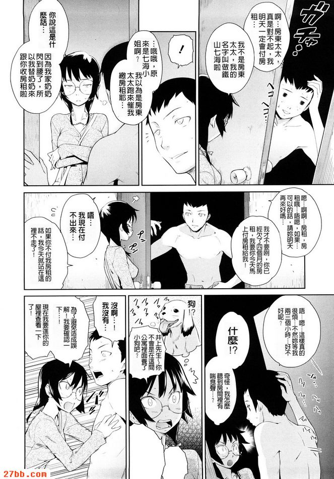 鐵山202號