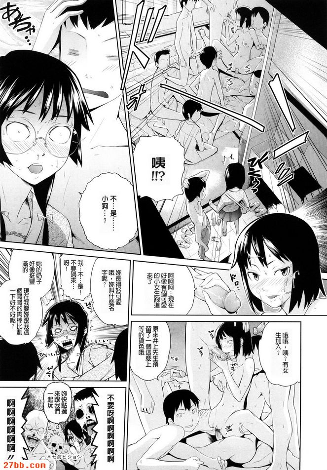 鐵山202號