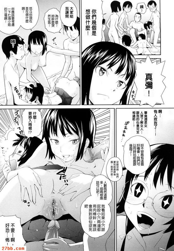 鐵山202號