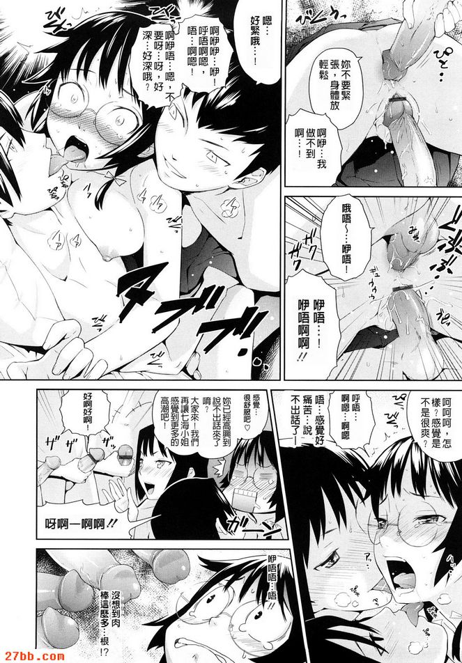 鐵山202號