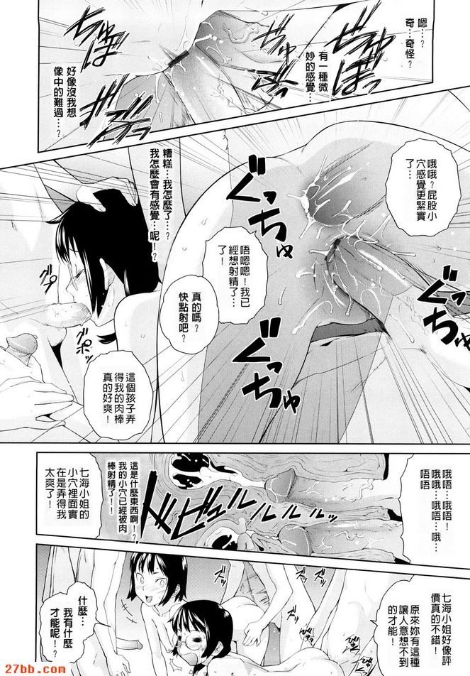 鐵山202號