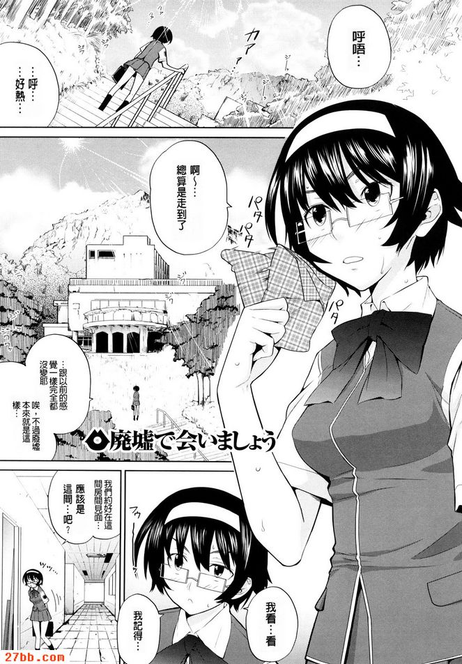 第8章