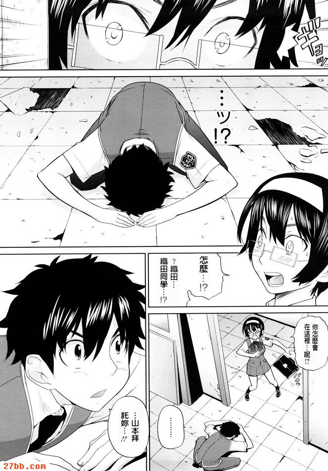 第8章