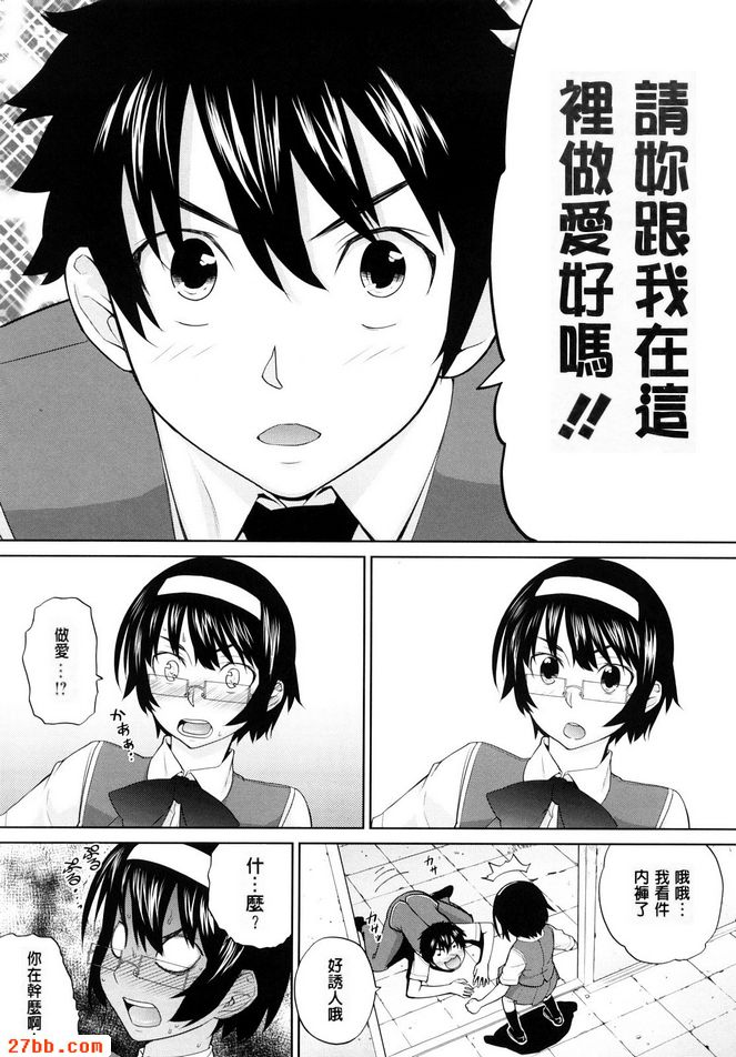 第8章