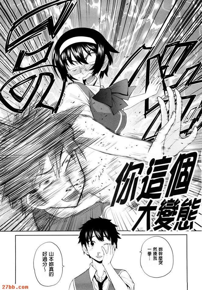 第8章