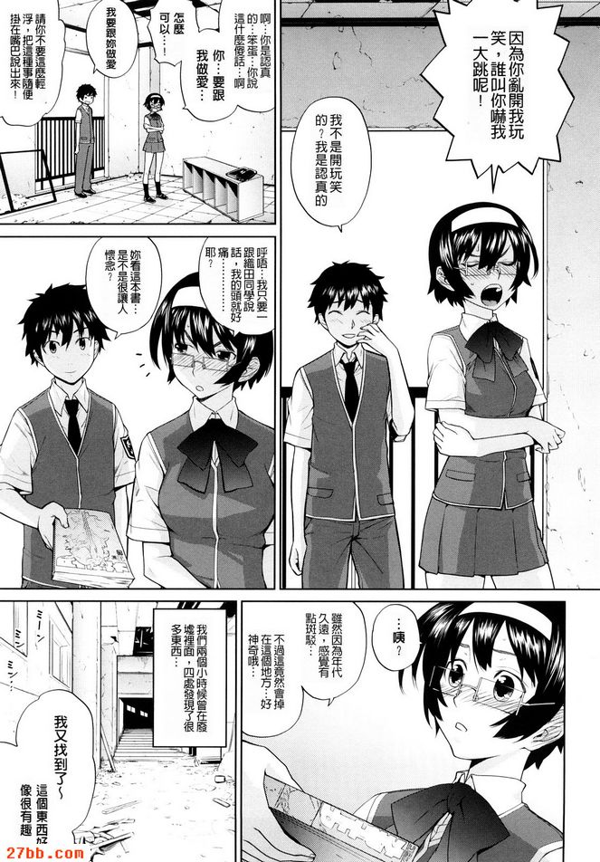 第8章